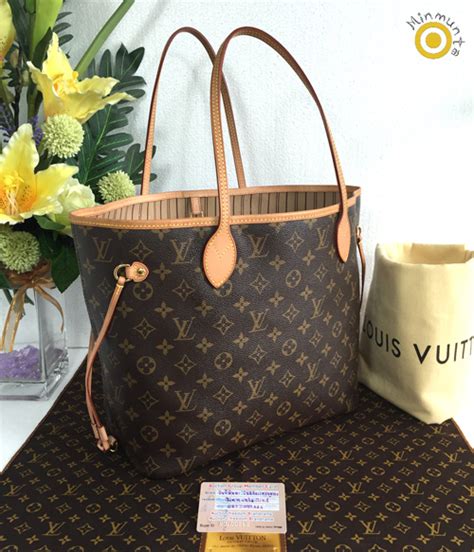 louis vuitton neverfull mm ราคา มือสอง|กระเป๋ารุ่น Neverfull MM .